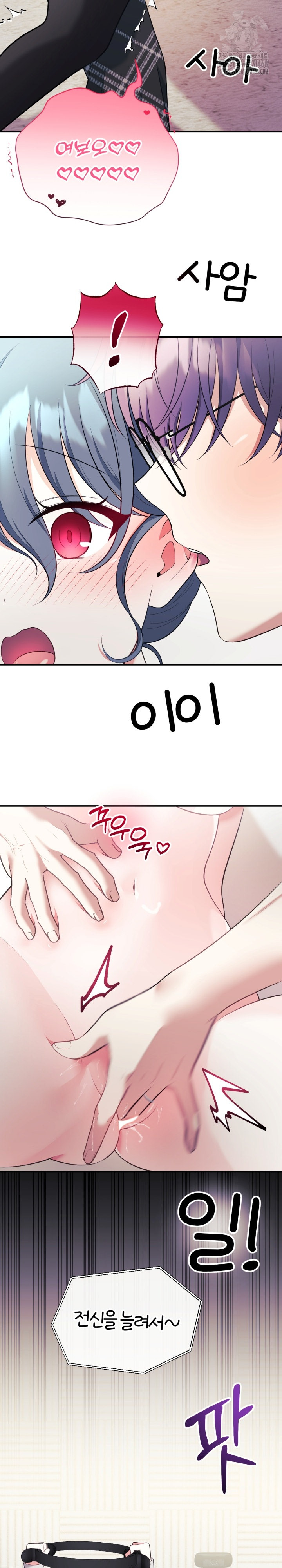 Wife VTuber Raw - Chapter 22 Page 30