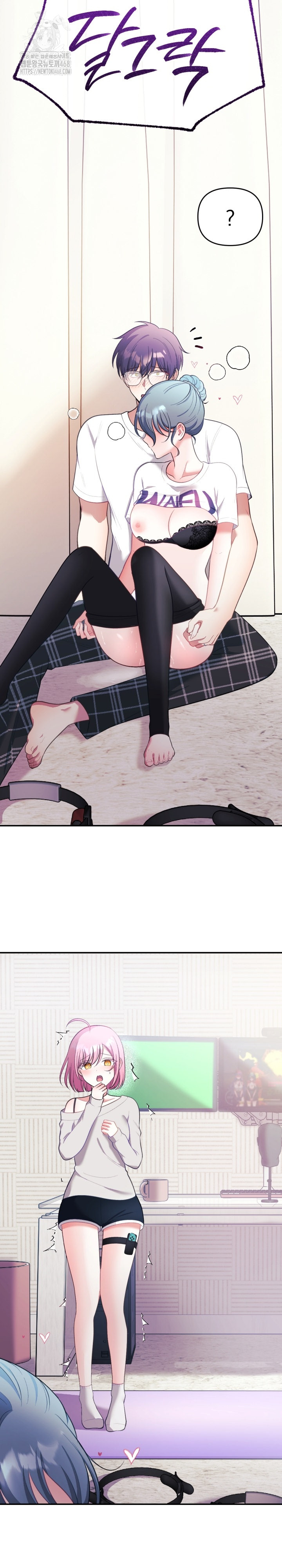 Wife VTuber Raw - Chapter 22 Page 33