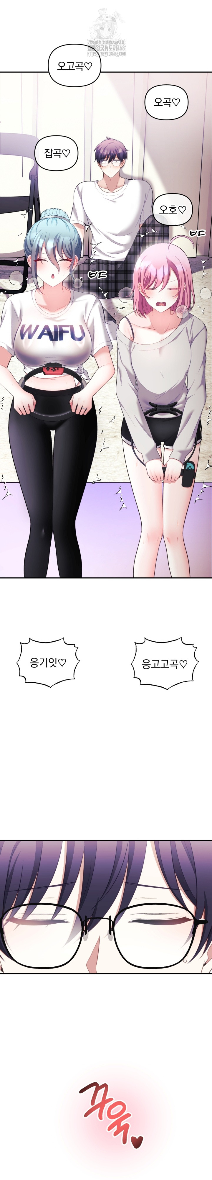 Wife VTuber Raw - Chapter 22 Page 6