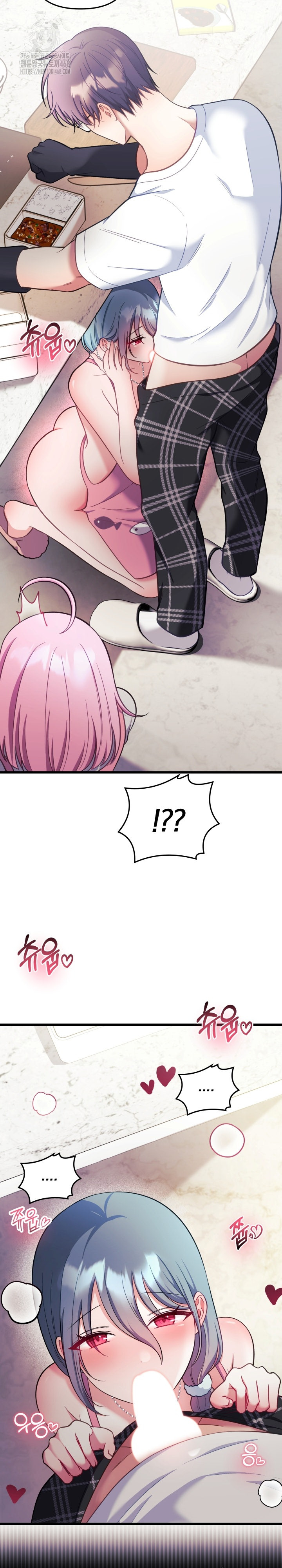 Wife VTuber Raw - Chapter 23 Page 27