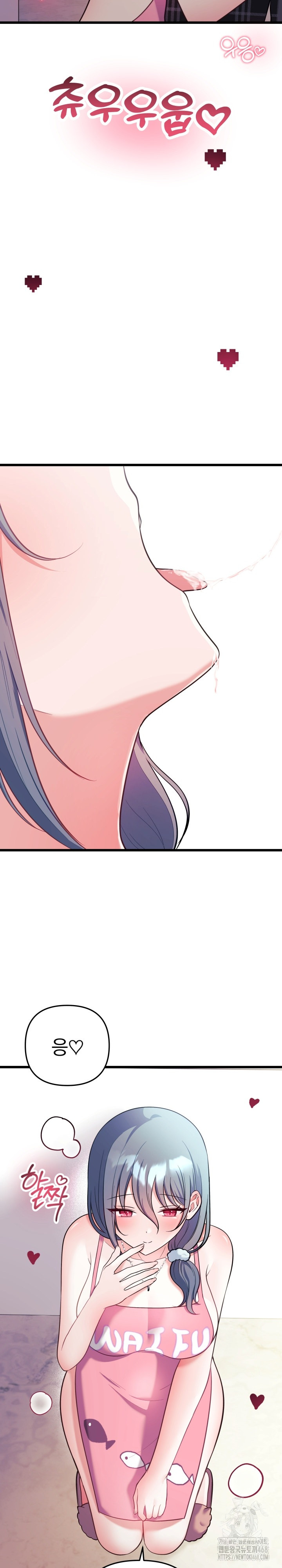 Wife VTuber Raw - Chapter 23 Page 29