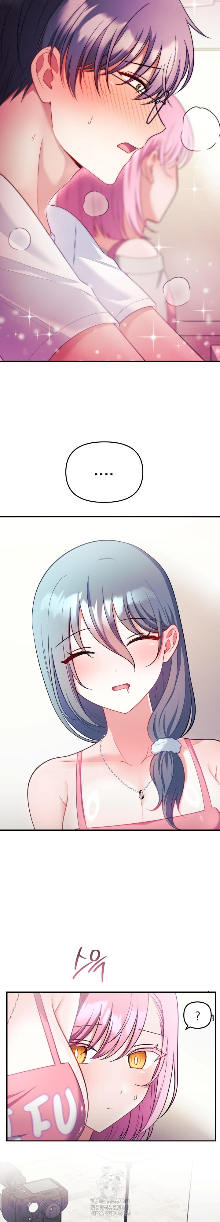 Wife VTuber Raw - Chapter 23 Page 31