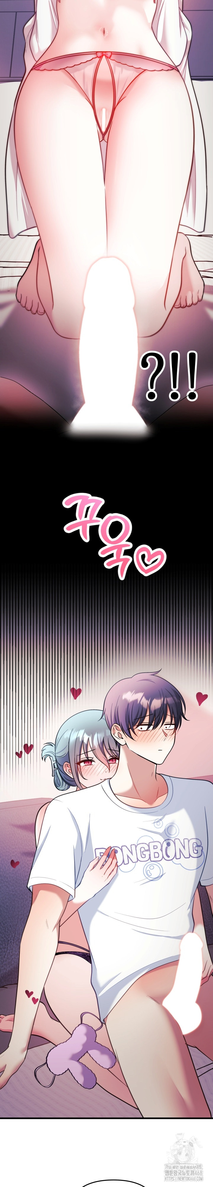 Wife VTuber Raw - Chapter 23 Page 37