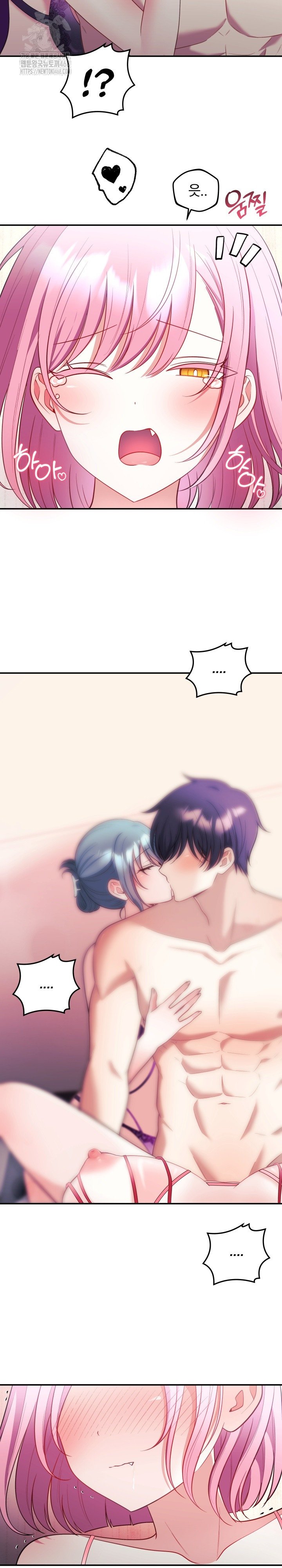 Wife VTuber Raw - Chapter 24 Page 26