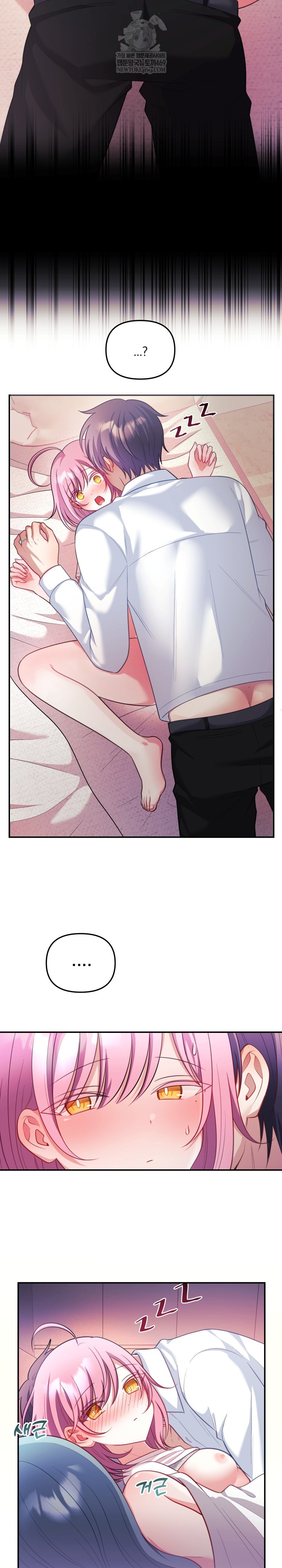 Wife VTuber Raw - Chapter 27 Page 28