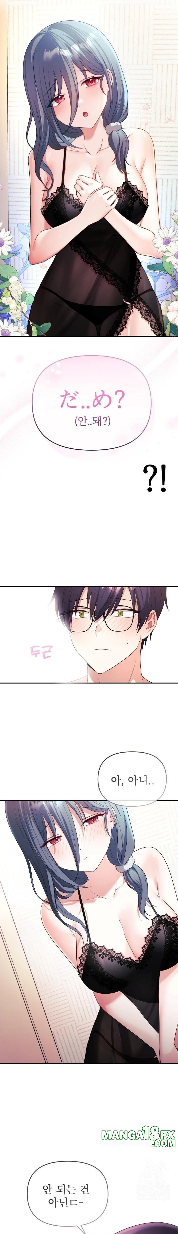 Wife VTuber Raw - Chapter 3 Page 10