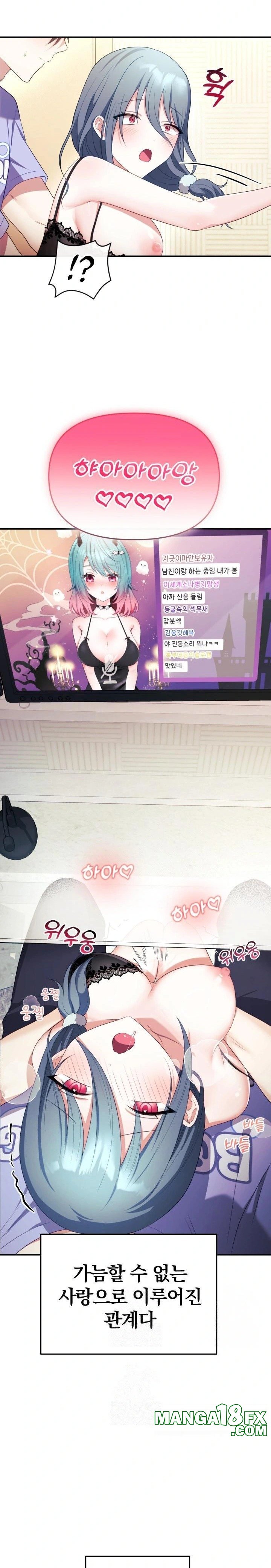 Wife VTuber Raw - Chapter 4 Page 11