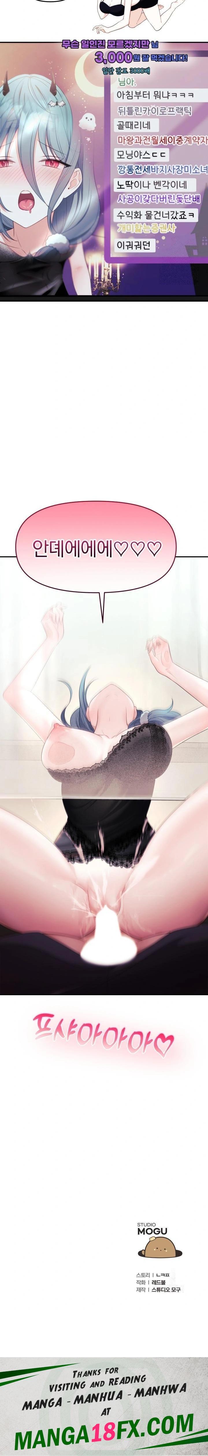 Wife VTuber Raw - Chapter 4 Page 34