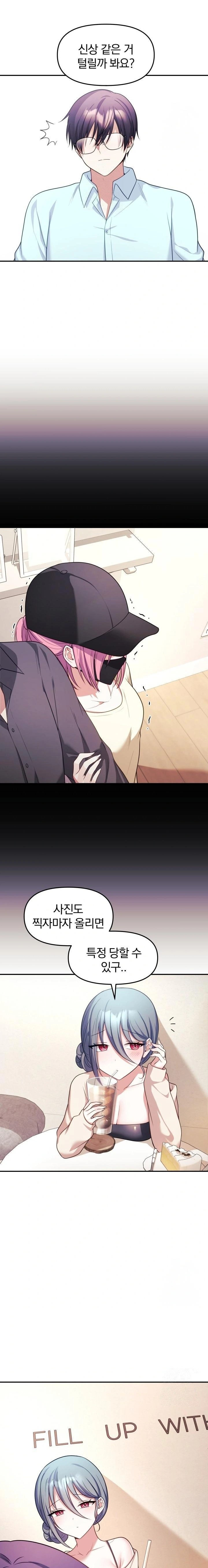 Wife VTuber Raw - Chapter 6 Page 10