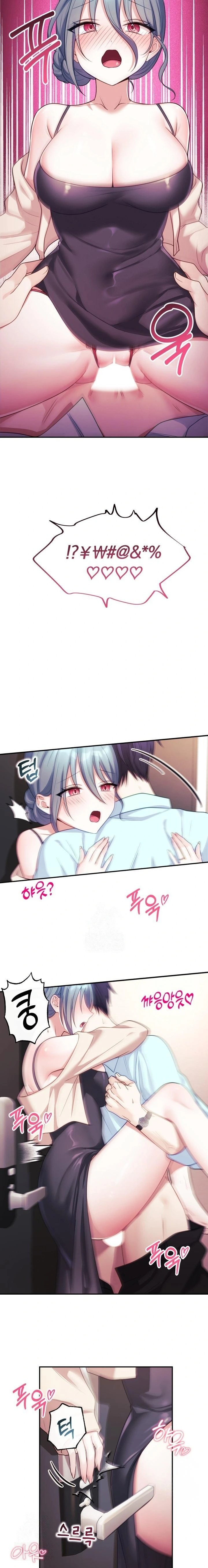 Wife VTuber Raw - Chapter 6 Page 19