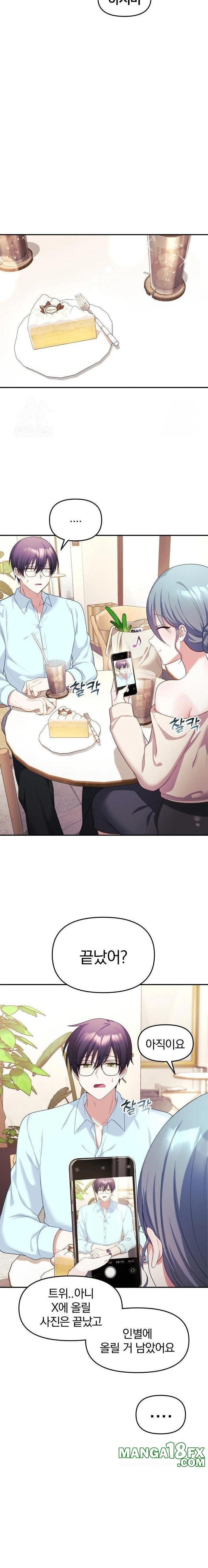 Wife VTuber Raw - Chapter 6 Page 6