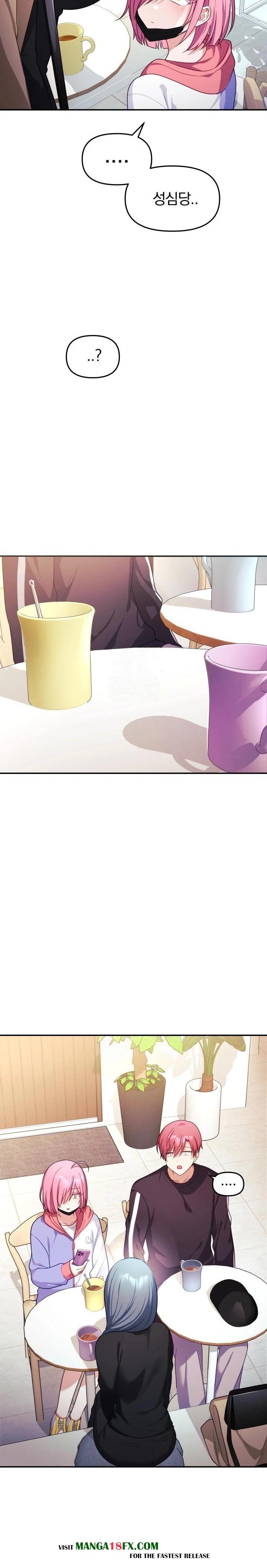 Wife VTuber Raw - Chapter 7 Page 15