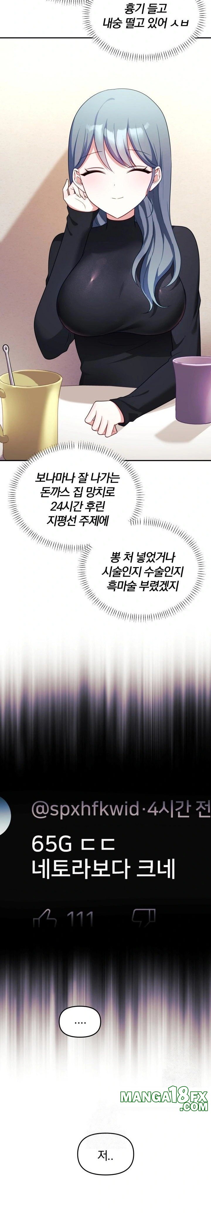 Wife VTuber Raw - Chapter 7 Page 24