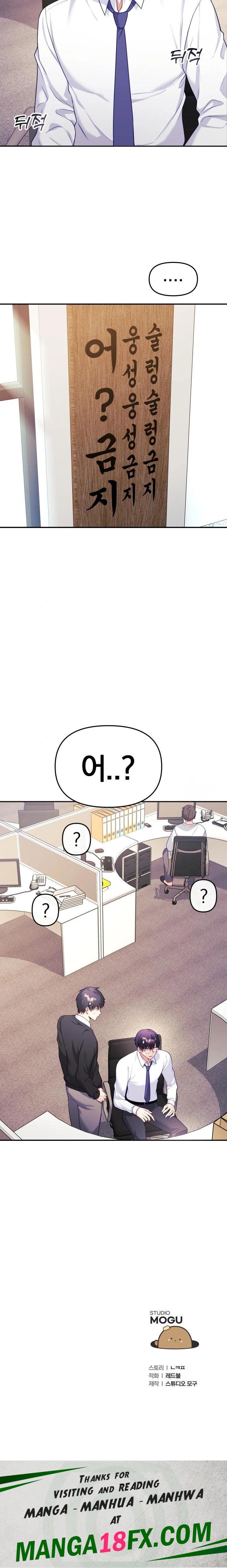 Wife VTuber Raw - Chapter 8 Page 34