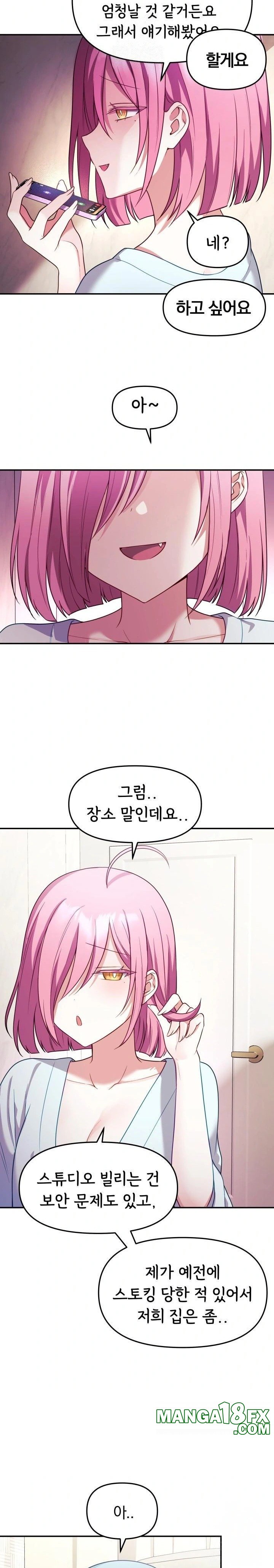 Wife VTuber Raw - Chapter 8 Page 8