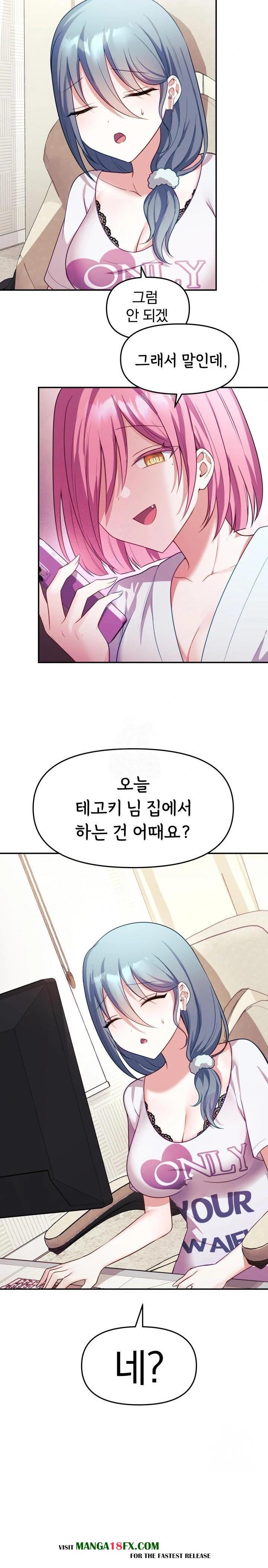 Wife VTuber Raw - Chapter 8 Page 9