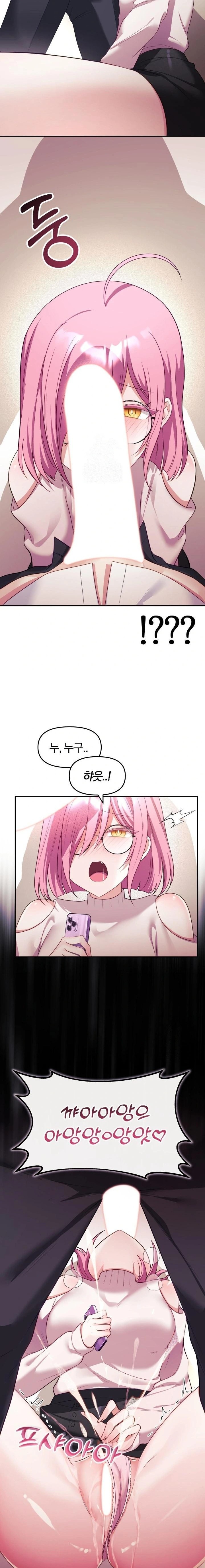Wife VTuber Raw - Chapter 9 Page 22