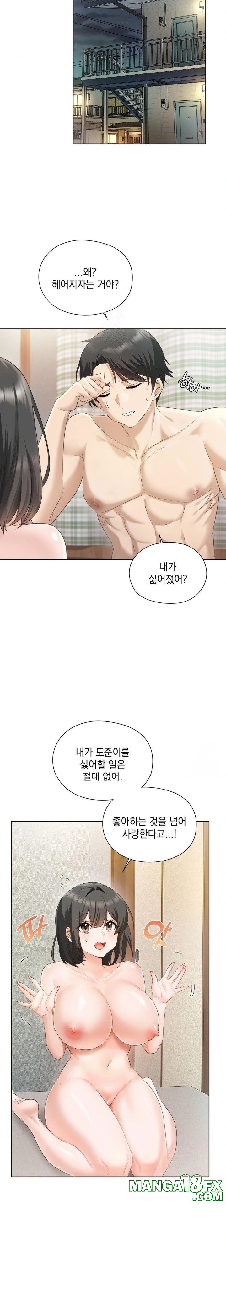 She Recommends a Harem Raw - Chapter 1 Page 11