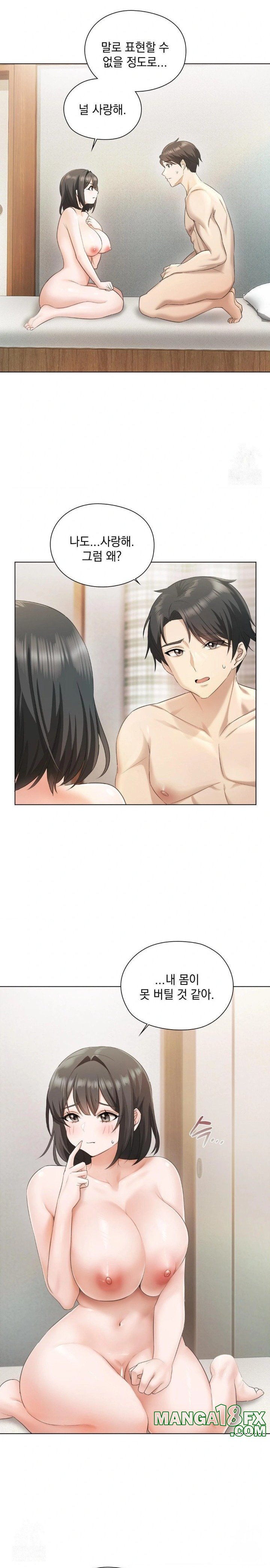 She Recommends a Harem Raw - Chapter 1 Page 12