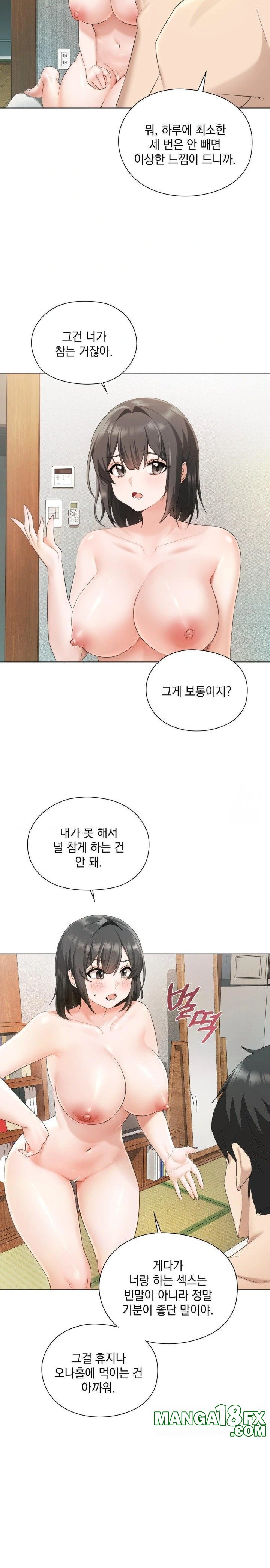 She Recommends a Harem Raw - Chapter 1 Page 16