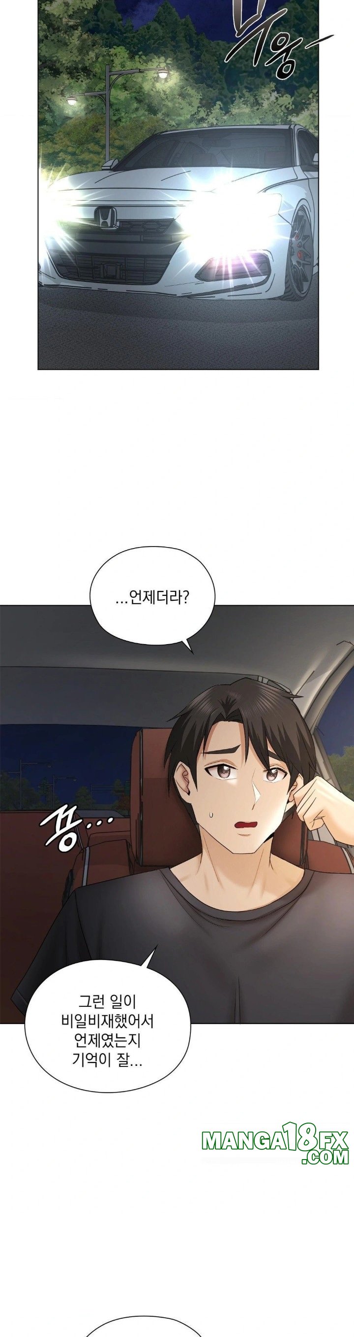 She Recommends a Harem Raw - Chapter 11 Page 15