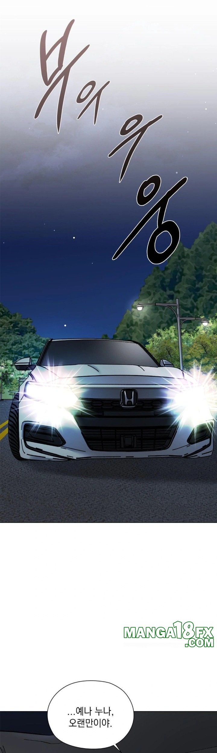 She Recommends a Harem Raw - Chapter 11 Page 2