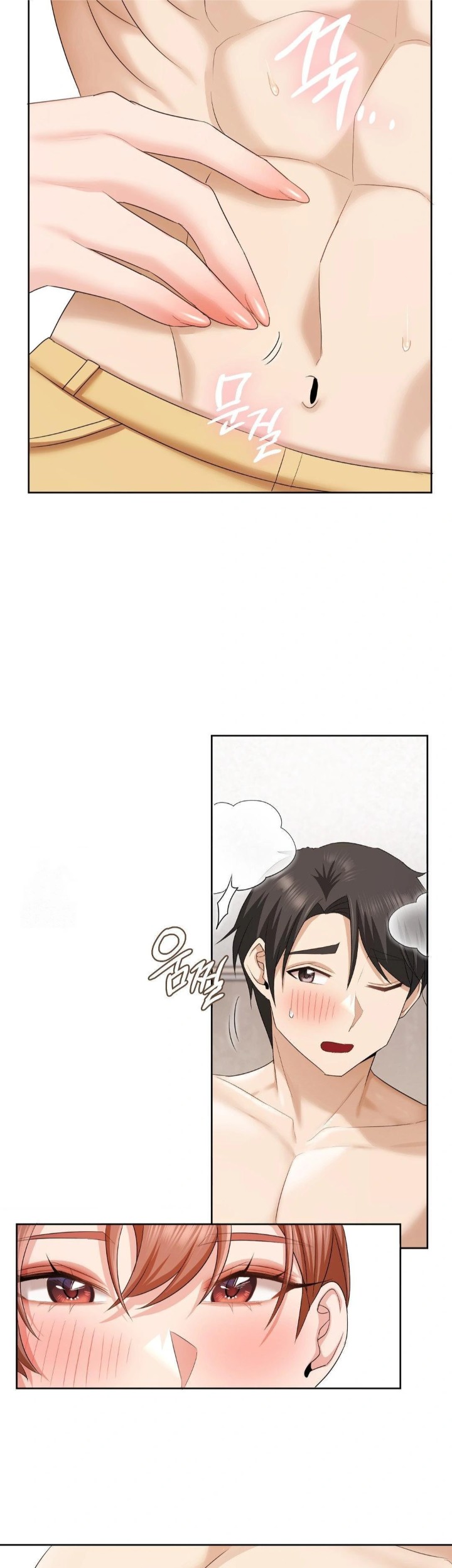 She Recommends a Harem Raw - Chapter 12 Page 11