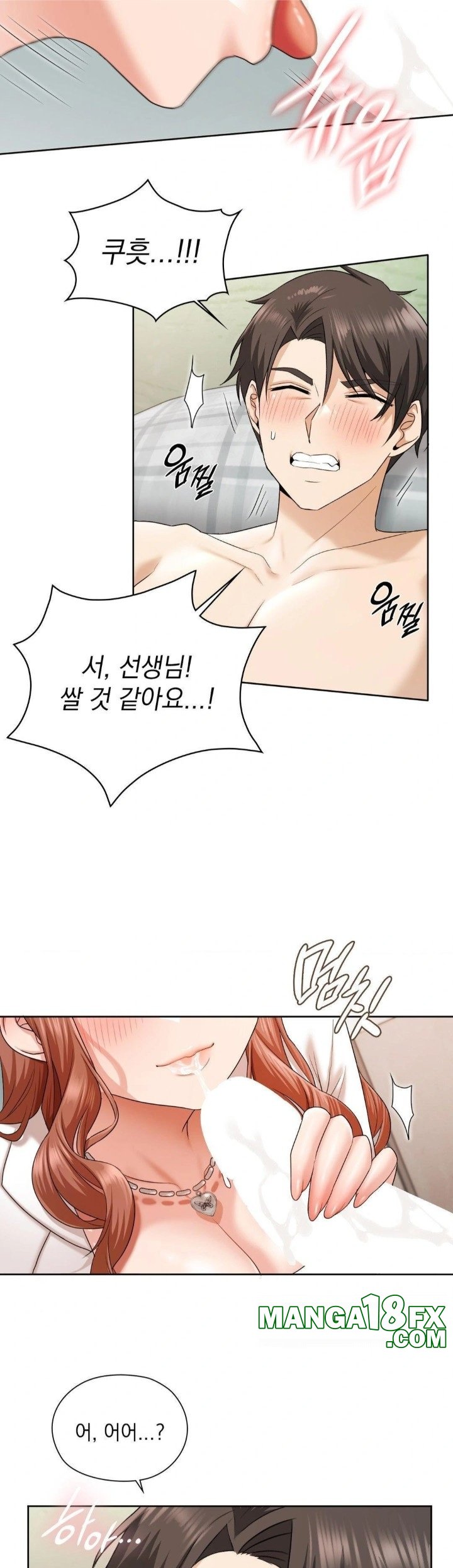 She Recommends a Harem Raw - Chapter 12 Page 27