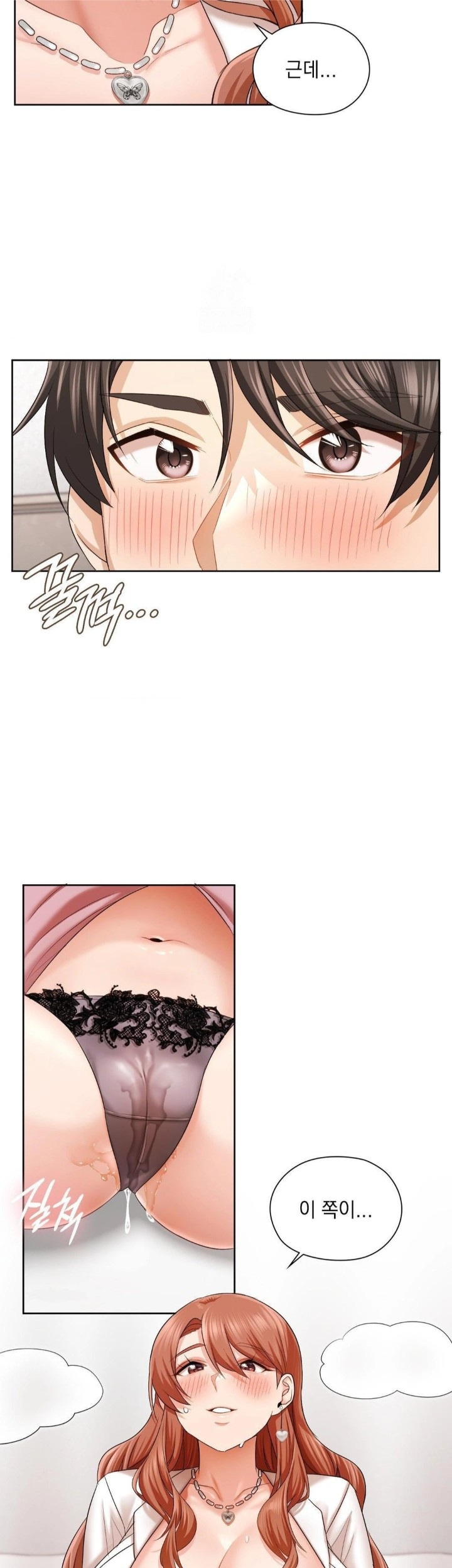 She Recommends a Harem Raw - Chapter 12 Page 29