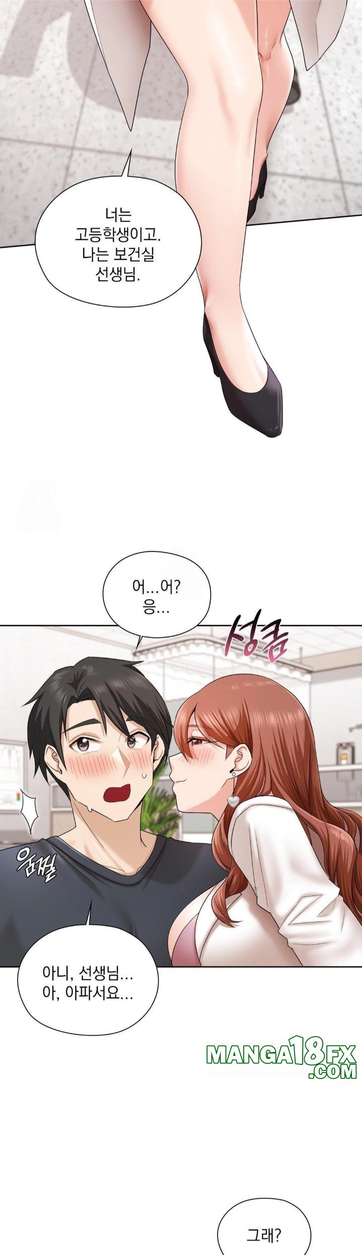 She Recommends a Harem Raw - Chapter 12 Page 4