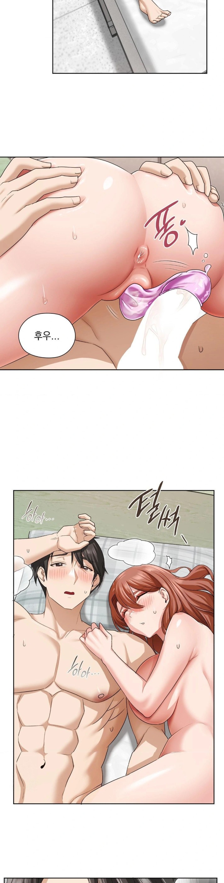 She Recommends a Harem Raw - Chapter 13 Page 22