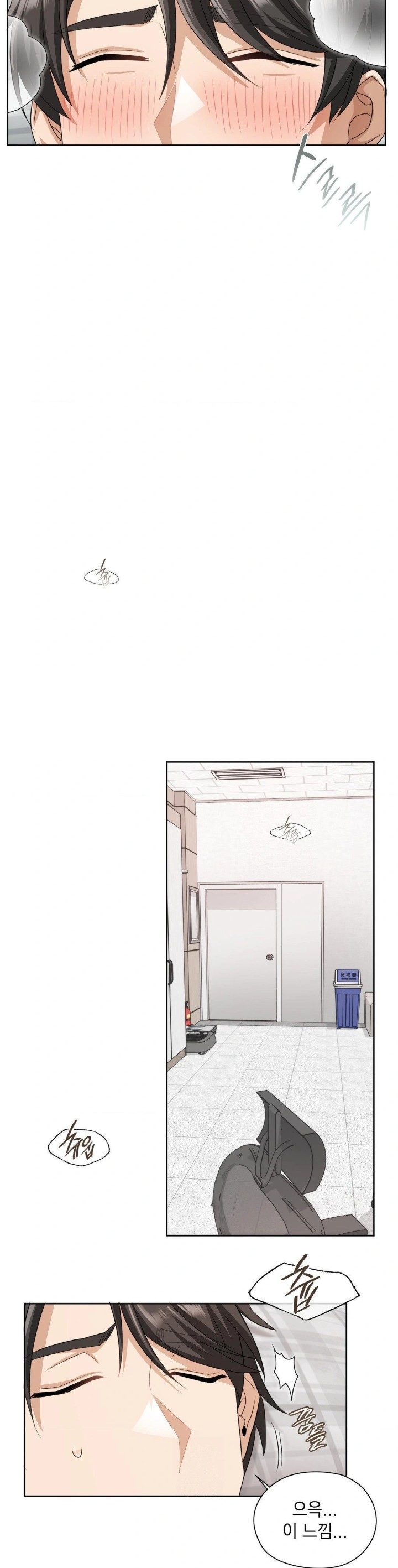 She Recommends a Harem Raw - Chapter 13 Page 23