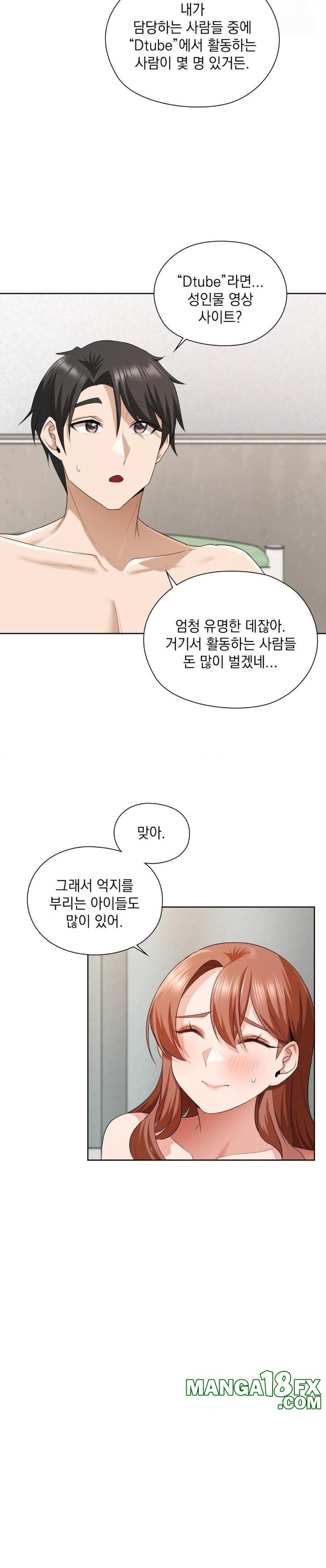 She Recommends a Harem Raw - Chapter 13 Page 26