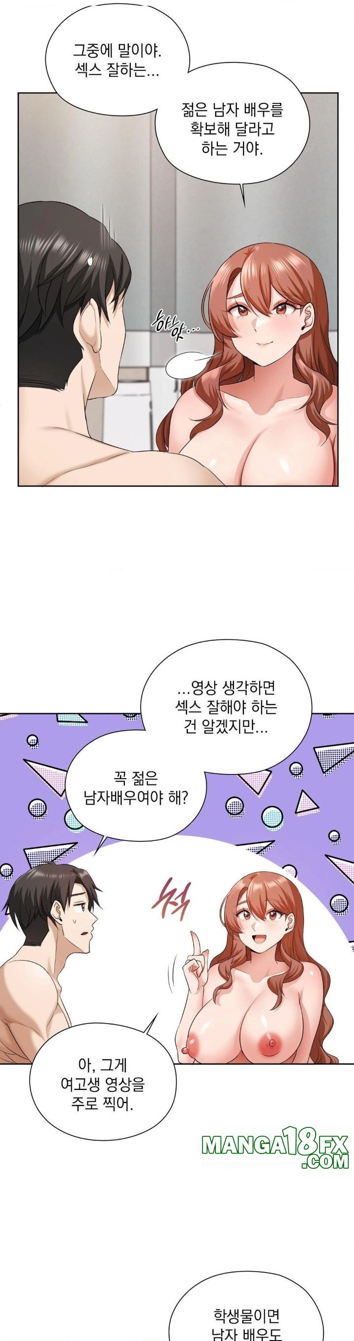 She Recommends a Harem Raw - Chapter 13 Page 27