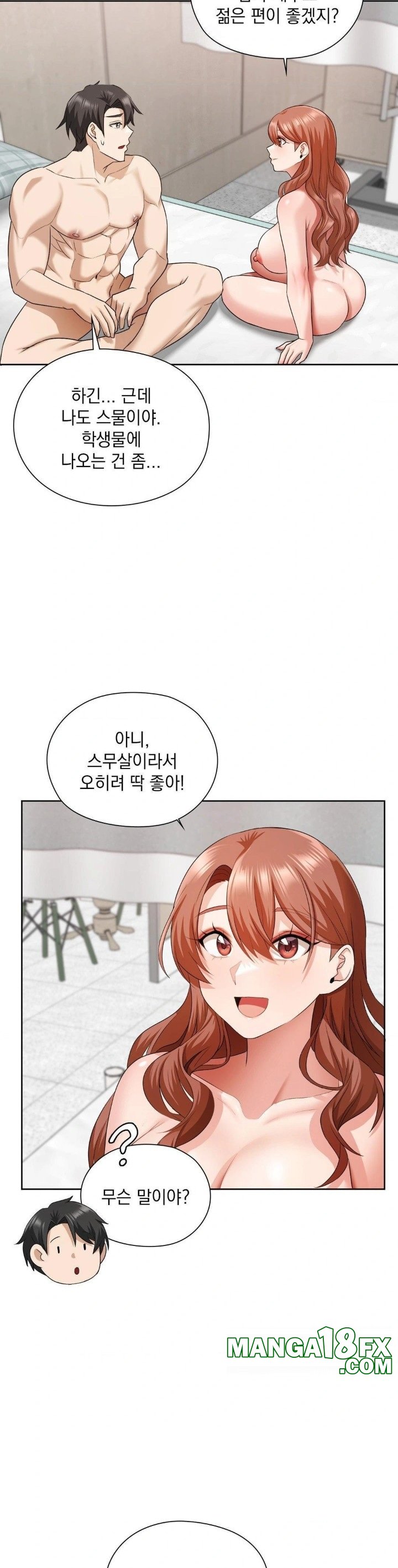 She Recommends a Harem Raw - Chapter 13 Page 28