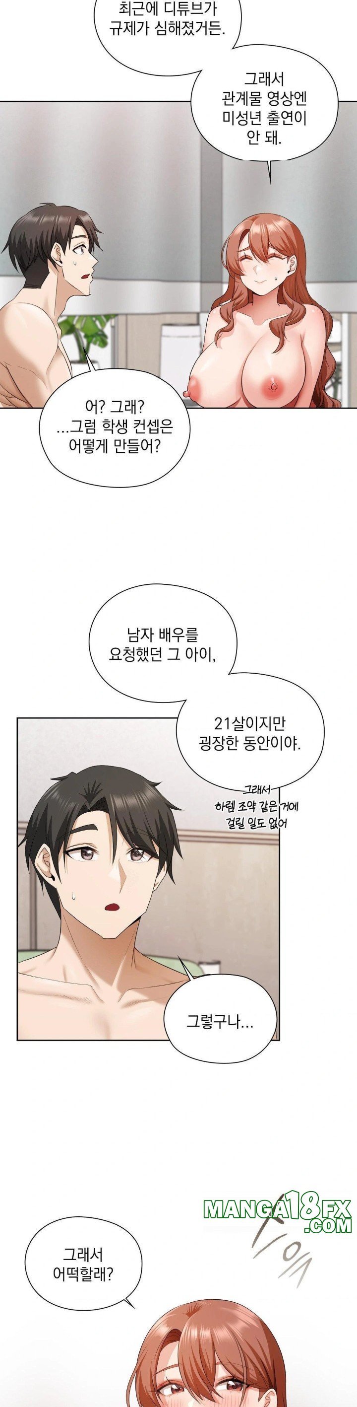 She Recommends a Harem Raw - Chapter 13 Page 29