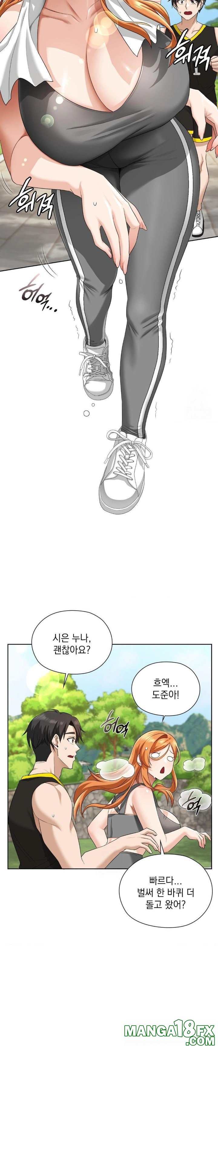 She Recommends a Harem Raw - Chapter 14 Page 10