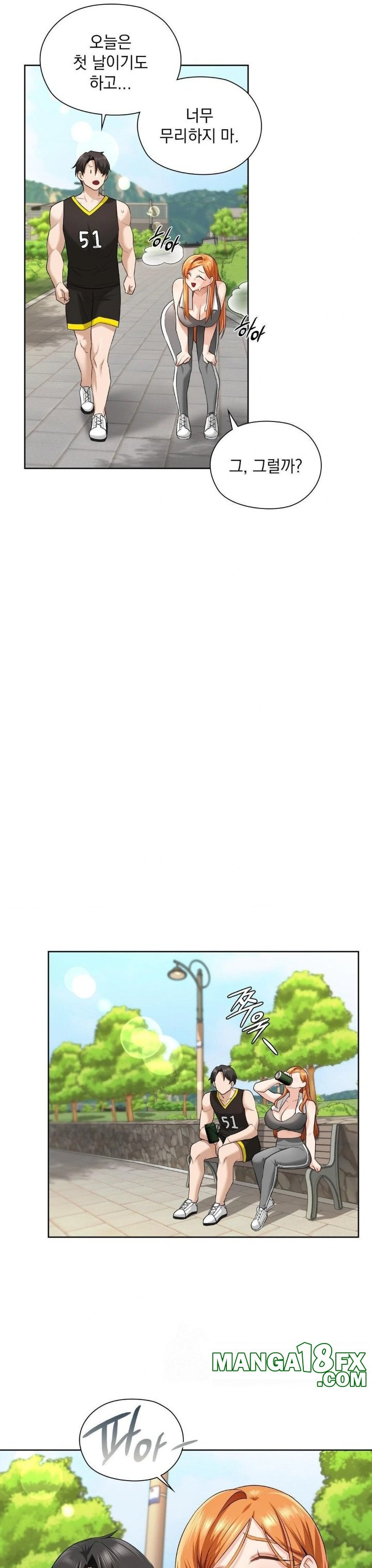 She Recommends a Harem Raw - Chapter 14 Page 11