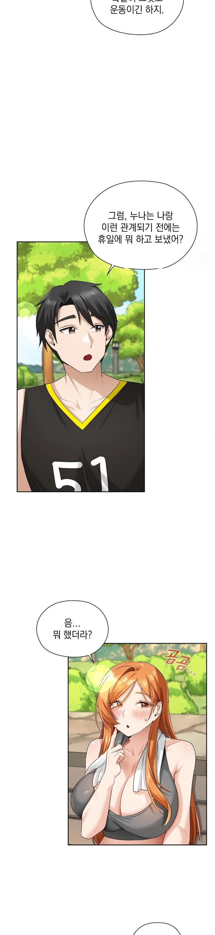 She Recommends a Harem Raw - Chapter 14 Page 13