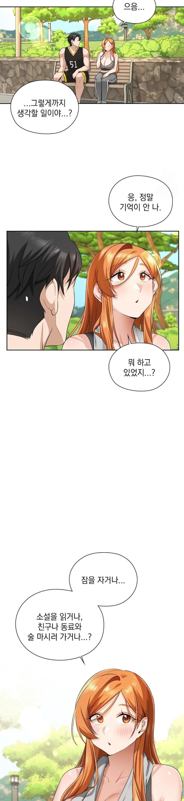 She Recommends a Harem Raw - Chapter 14 Page 14