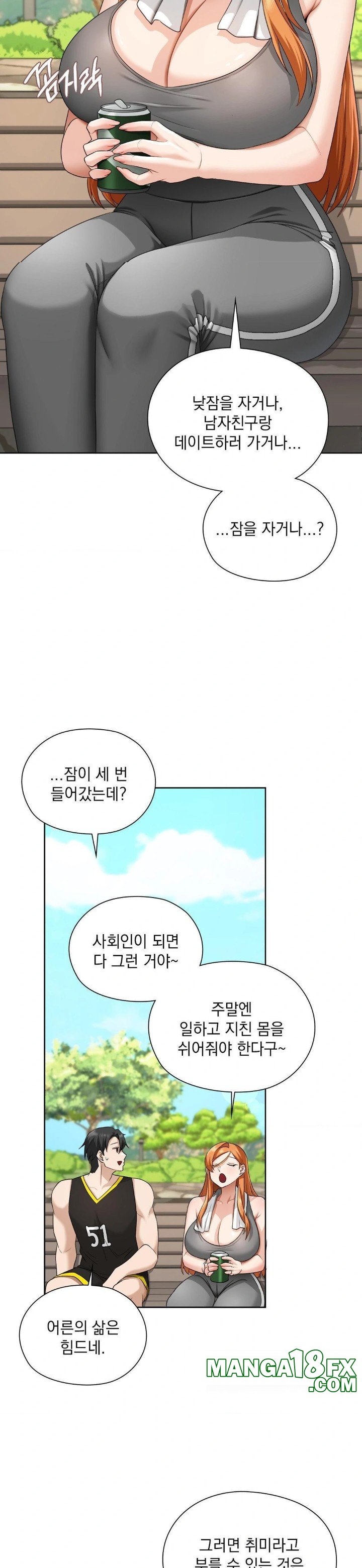 She Recommends a Harem Raw - Chapter 14 Page 15