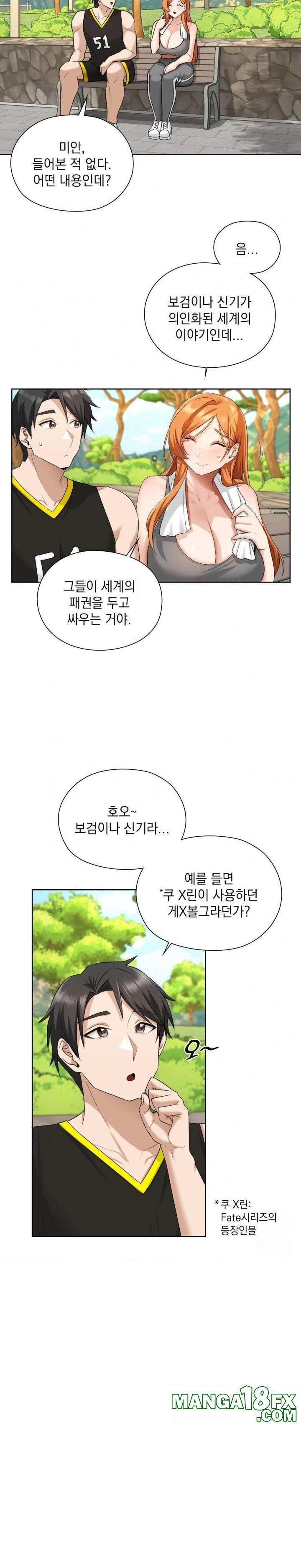 She Recommends a Harem Raw - Chapter 14 Page 17