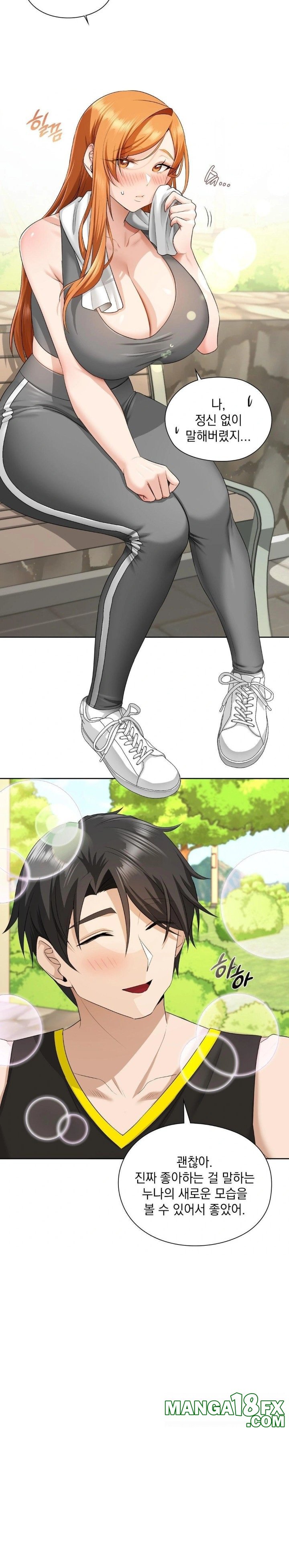 She Recommends a Harem Raw - Chapter 14 Page 23