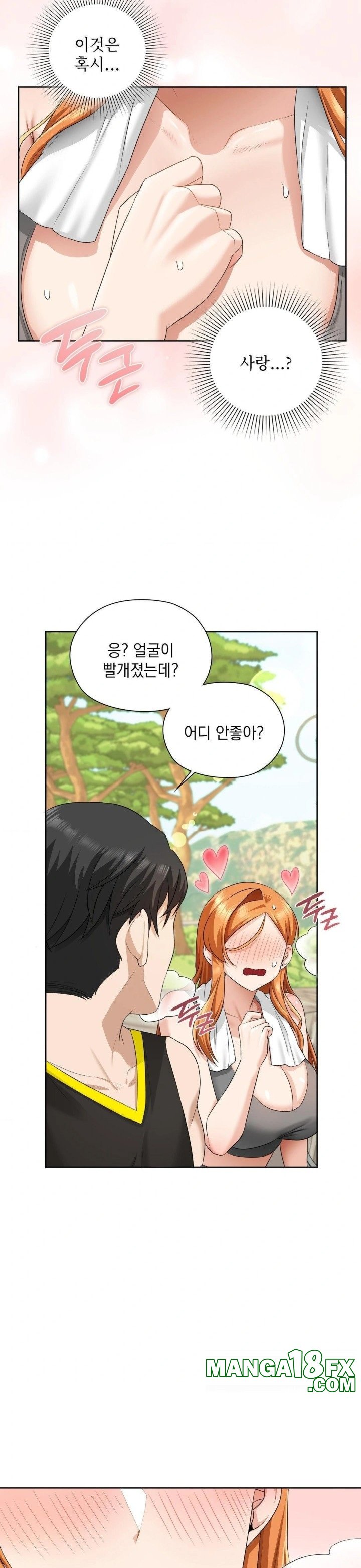 She Recommends a Harem Raw - Chapter 14 Page 25