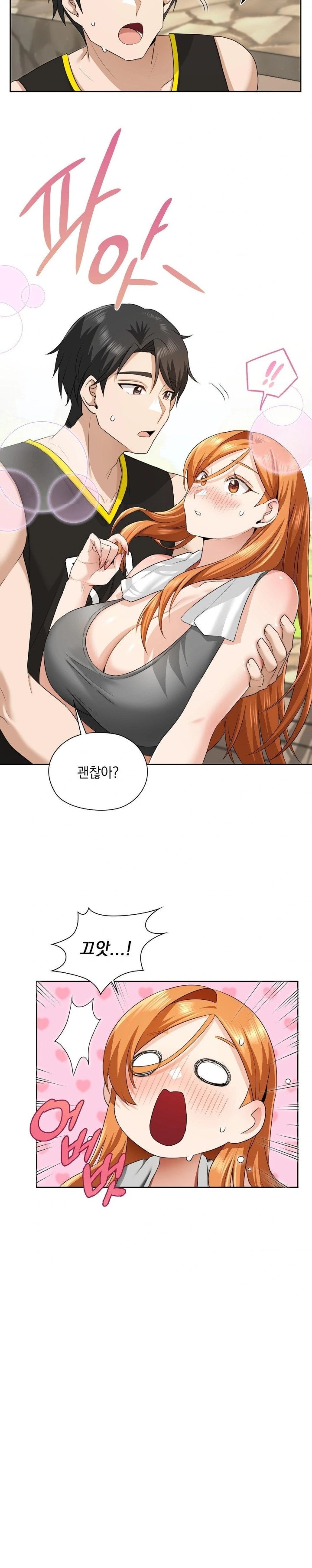 She Recommends a Harem Raw - Chapter 14 Page 28