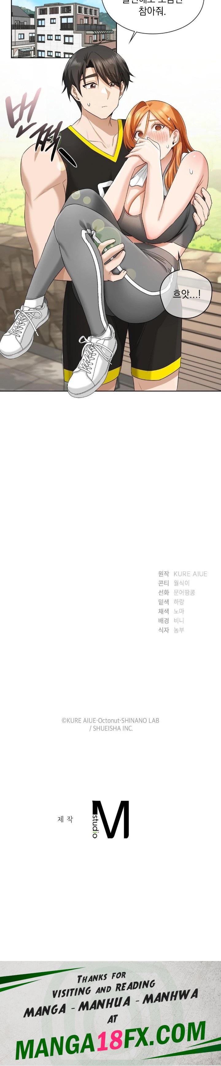 She Recommends a Harem Raw - Chapter 14 Page 30