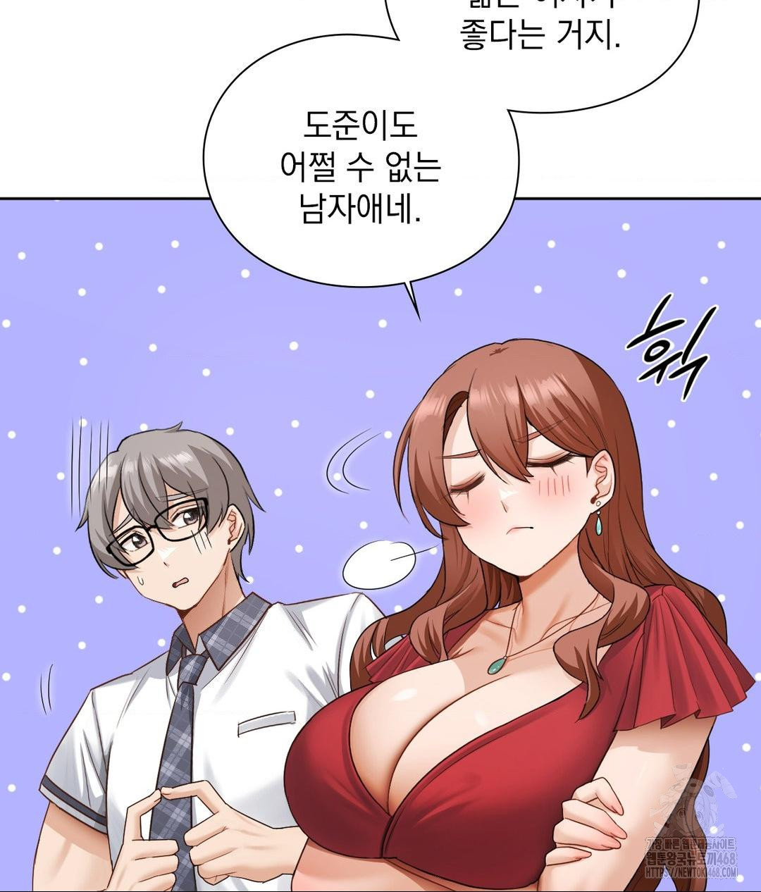 She Recommends a Harem Raw - Chapter 22 Page 11