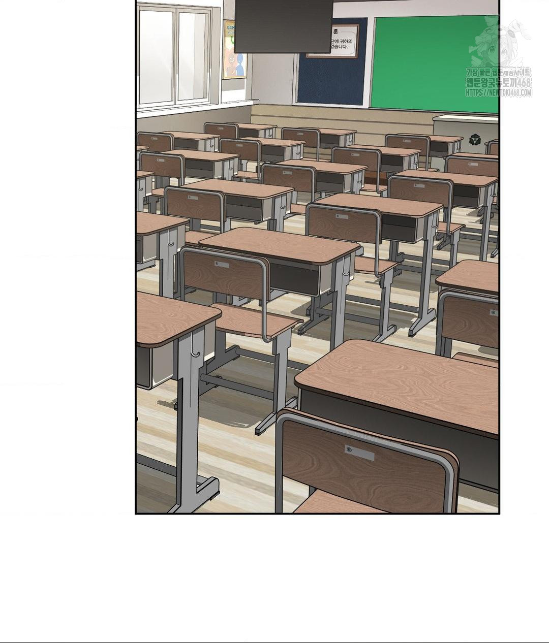 She Recommends a Harem Raw - Chapter 22 Page 2