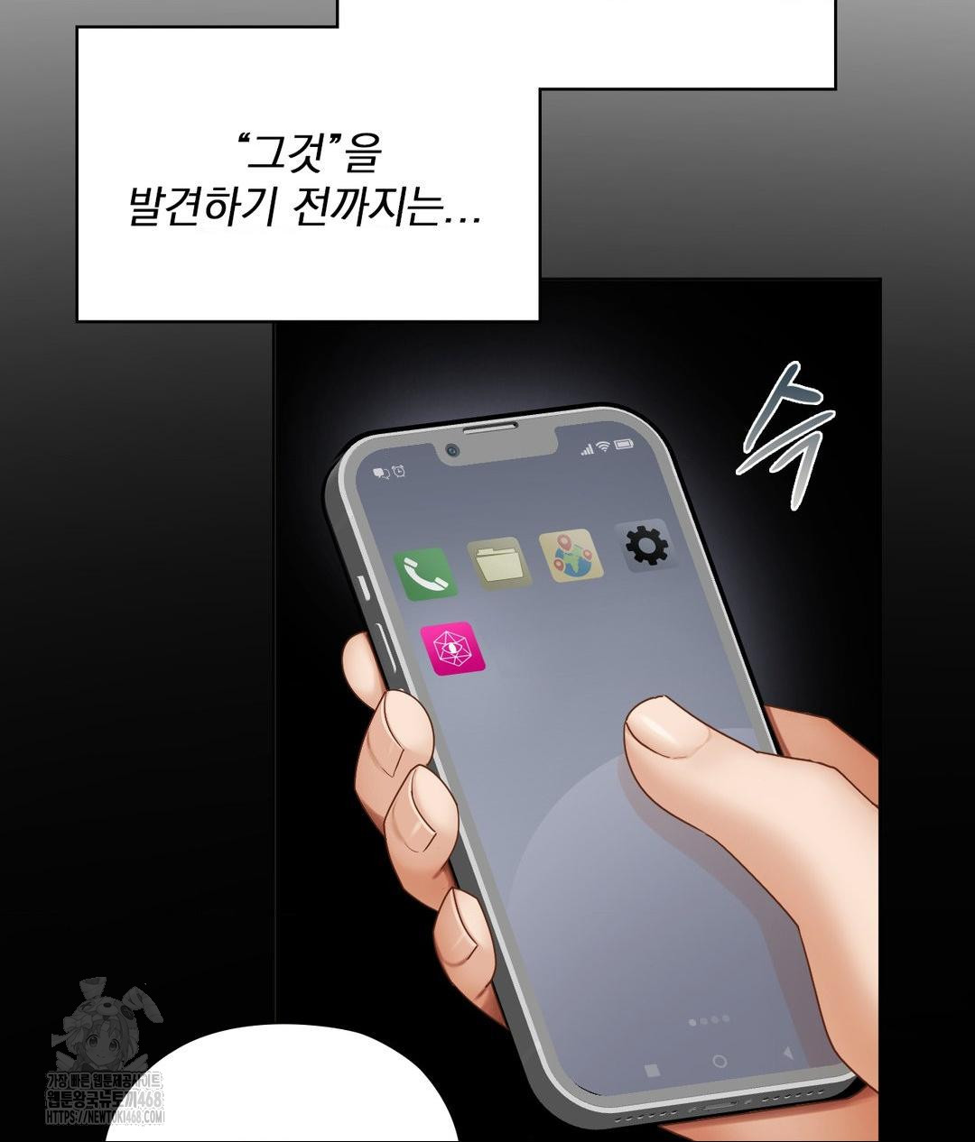 She Recommends a Harem Raw - Chapter 22 Page 28