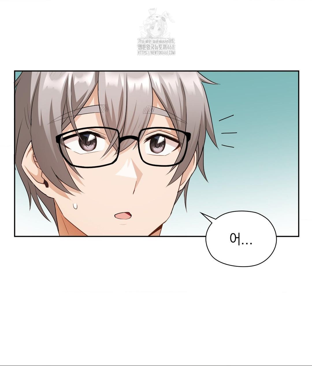 She Recommends a Harem Raw - Chapter 22 Page 3